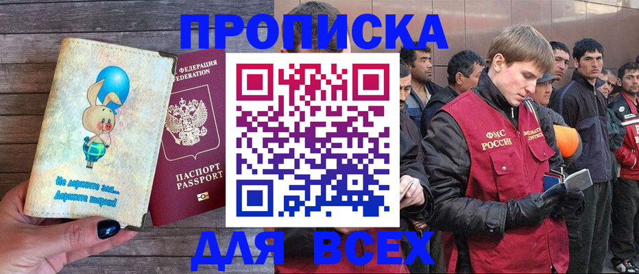 временная регистрация госуслуги в Пущино
